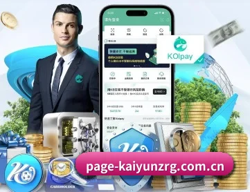 开云App APP