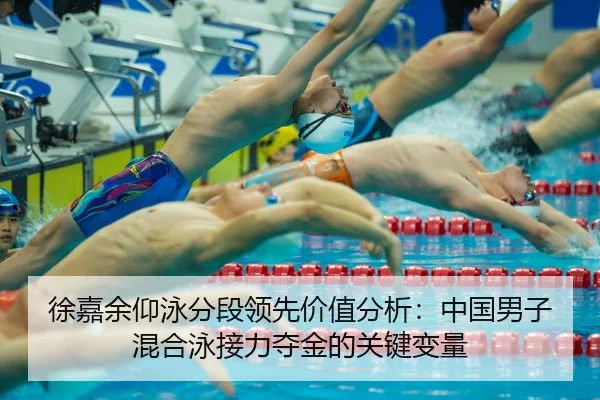 xu-jia-yu-yang-yong-fen-duan-ling-xian-jia-zhi-fen-xi-zhong-guo-nan-zi-hun-he-yong-jie-li-duo-jin-de-guan-jian-bian-2-589.jpg