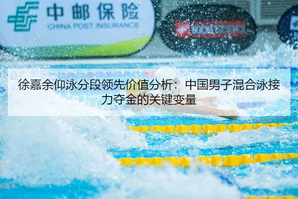 xu-jia-yu-yang-yong-fen-duan-ling-xian-jia-zhi-fen-xi-zhong-guo-nan-zi-hun-he-yong-jie-li-duo-jin-de-guan-jian-bian-3-317.jpg