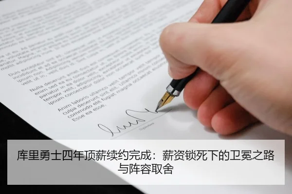 ku-li-yong-shi-si-nian-ding-xin-xu-yue-wan-cheng-xin-zi-suo-si-xia-de-wei-mian-zhi-lu-yu-zhen-rong-qu-she-2-134.jpg